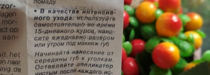 Dior Addict Lip Maximizer № 011 Pool Blue - Лимитка лета 2018