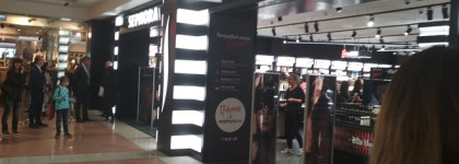 Открытие магазина Sephora в ТЦ Атриум