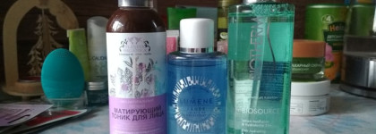 Подведение итогов 2018 года. Уходовая косметика
