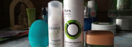 Подведение итогов 2018 года. Уходовая косметика