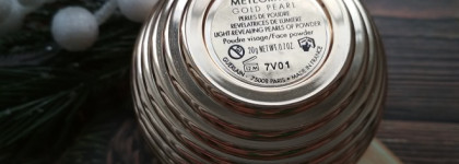 Зимние метеориты 2017-2018 Guerlain Meteorites Gold Pearl