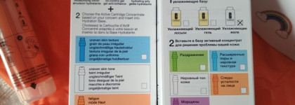 Система Clinique ID. База увлажняющее желе и концентрат придающий сияние