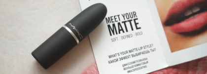 MAC Meet Your Matte. Три матовые помады: естественная, выразительная и дерзкая