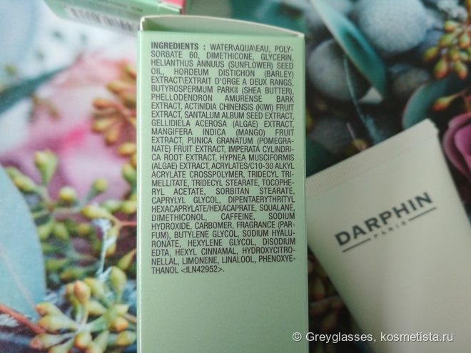 Уход за лицом Darphin. Маска, сыворотка, крем
