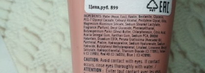 Мультимаскинг с двумя глиняными масками LUSH и Bath & Body Works