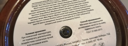 Уход за телом Innature