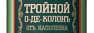 Сравнение двух классических одеколонов. 4711 и Новая Заря