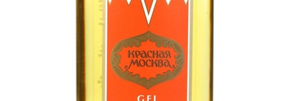 Красная Москва (Классическая, гель для душа и Лайт)