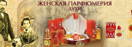 Красная Москва (Классическая, гель для душа и Лайт)