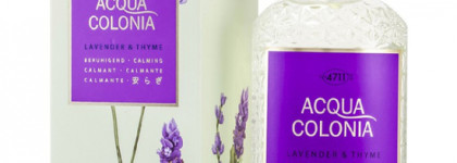 Ещё немного о 4711 Acqua Colonia