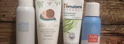 Как я подбираю базовый уход