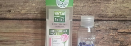 Как я подбираю базовый уход