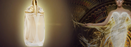 Mugler Alien и его фланкеры