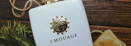 Кожаные ароматы