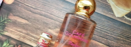 Парфюмерная косметичка на 1500 рублей