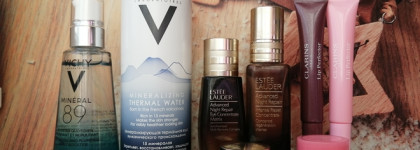 Экспресс-уход