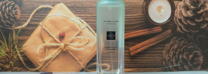 Ароматы для хорошего настроения