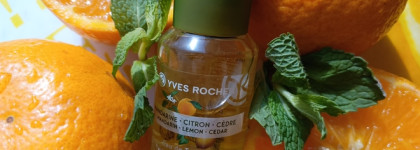 Yves Rocher Mandarin-Lemon-Cedar - нейтральный мандарин