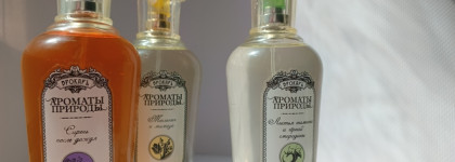 Моя коллекция Brocard