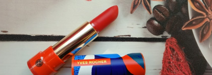 Палитра месяца. Yves Rocher Rouge Elixir №05 Mat Matte Сказочная Клубника