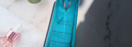 Less Is More: 5 базовых продуктов моей рутины