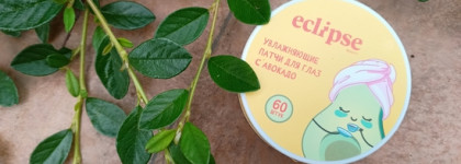 Eclipse Beauty Увлажняющие патчи для глаз с авокадо