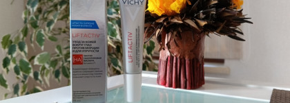 Vichy уход за областью вокруг глаз. Сыворотка и крем