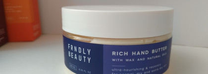 Обширное знакомство с Frndly Beauty