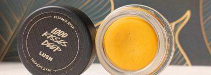 Палитра месяца. Lush 1000 Kisses Deep
