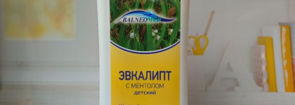 Моя система ухода за телом в 2025 году