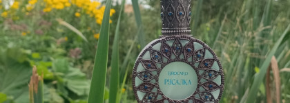 Brocard Русалка, мой первый аромат из Русской коллекции