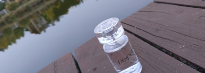 Brocard Perpetuum. Осенняя жемчужина