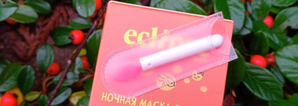 Eclipse Beauty Ночная восстанавливающая питательная маска для губ с нежным ягодным ароматом