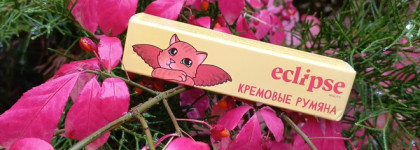 Палитра месяца. Eclipse Beauty Кремовые румяна в стике №05 Цветочная Луна