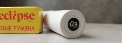 Red Week. Eclipse Beauty Кремовые румяна в стике №03 Клубничная Луна