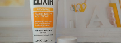 Что на полочке живёт? Самый ленивый в мире уход