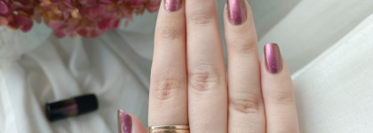 Палитра месяца. Catrice Mystic Forest Nail Lacquer C02 Falling Leaves