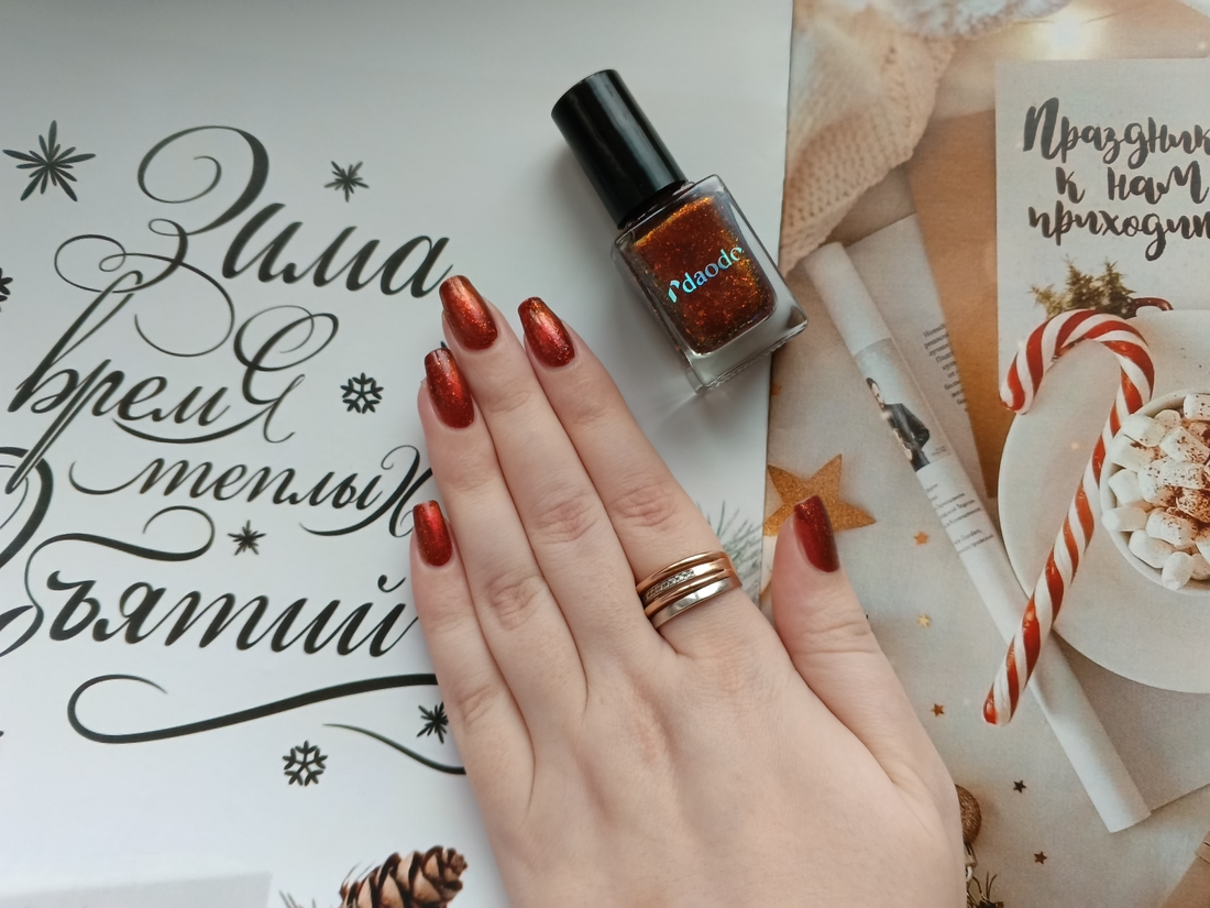 Свотчи Masura Daodo №D004 Супервулкан