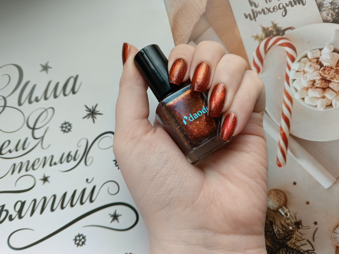 Лак для ногтей Masura Daodo №D004 Супервулкан