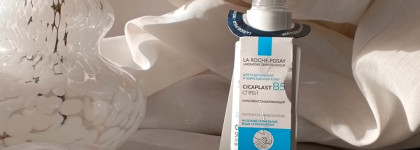 La Roche-Posay Soothing Repairing Concentrate и Hydraphase HA Intense