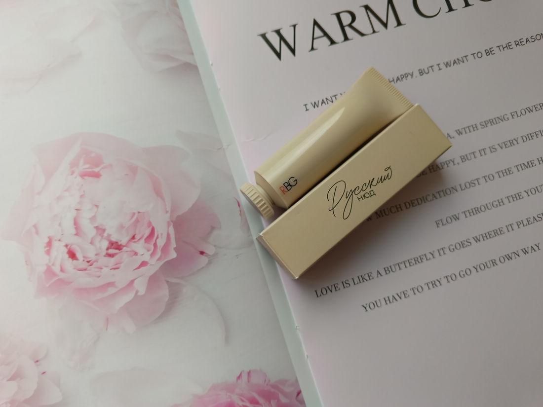 Russian Beauty Guru Русский Нюд №5