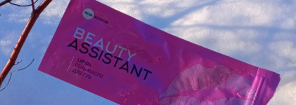 Beauty Assistant Lip Oil Гель-масло для губ №03