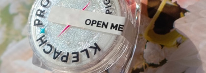 Diamond Are Forever. Klepach Pro Pigments Рассыпчатые тени для век №45 Белый Бриллиант