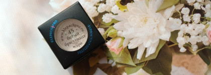 Diamond Are Forever. Klepach Pro Pigments Рассыпчатые тени для век №45 Белый Бриллиант