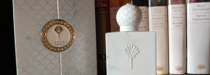 Невыносимо дорого! Lazure Perfumes Marble Bay - мой подарок себе