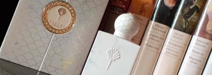 Невыносимо дорого! Lazure Perfumes Marble Bay - мой подарок себе