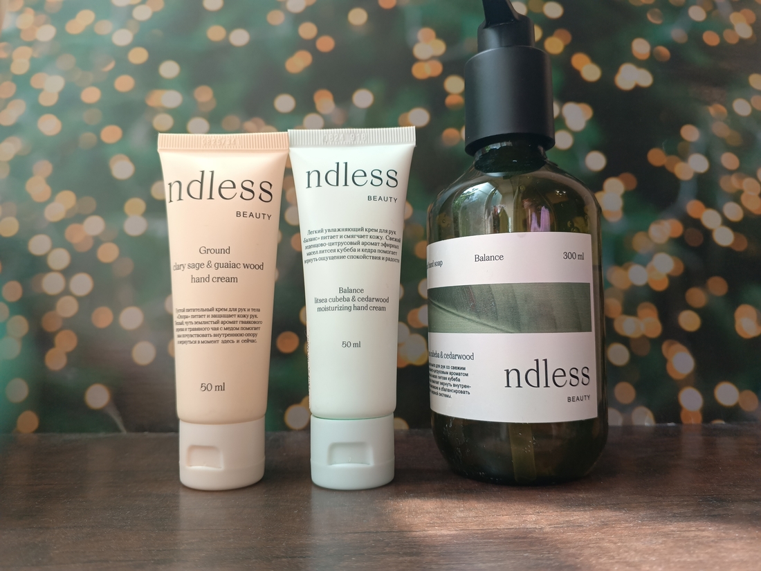R-Beauty. Ndless Beauty - уход за руками