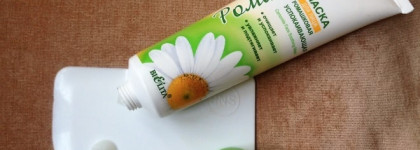 Полный интернационал - уход за лицом: Kodomo Bar Soap - Original Baby, Kelual DS squamo-reducing soothing cream, Belita Camomille Face soothing mask, Clarins hydraQuench cream