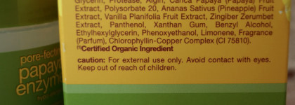 Маски для лица Alba Botanica & L'Occitane