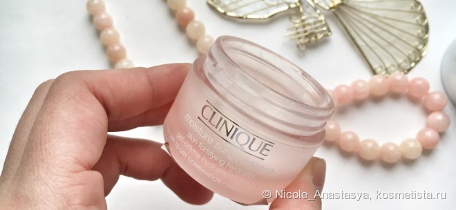 Единственный и неповторимый крем Clinique Moisture Surge